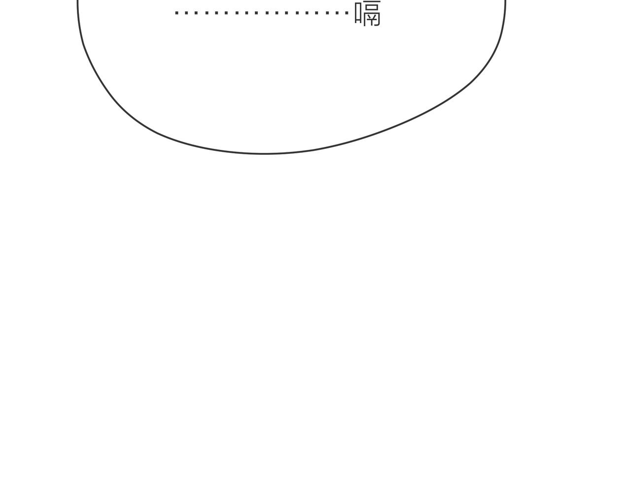 第82话 后续45