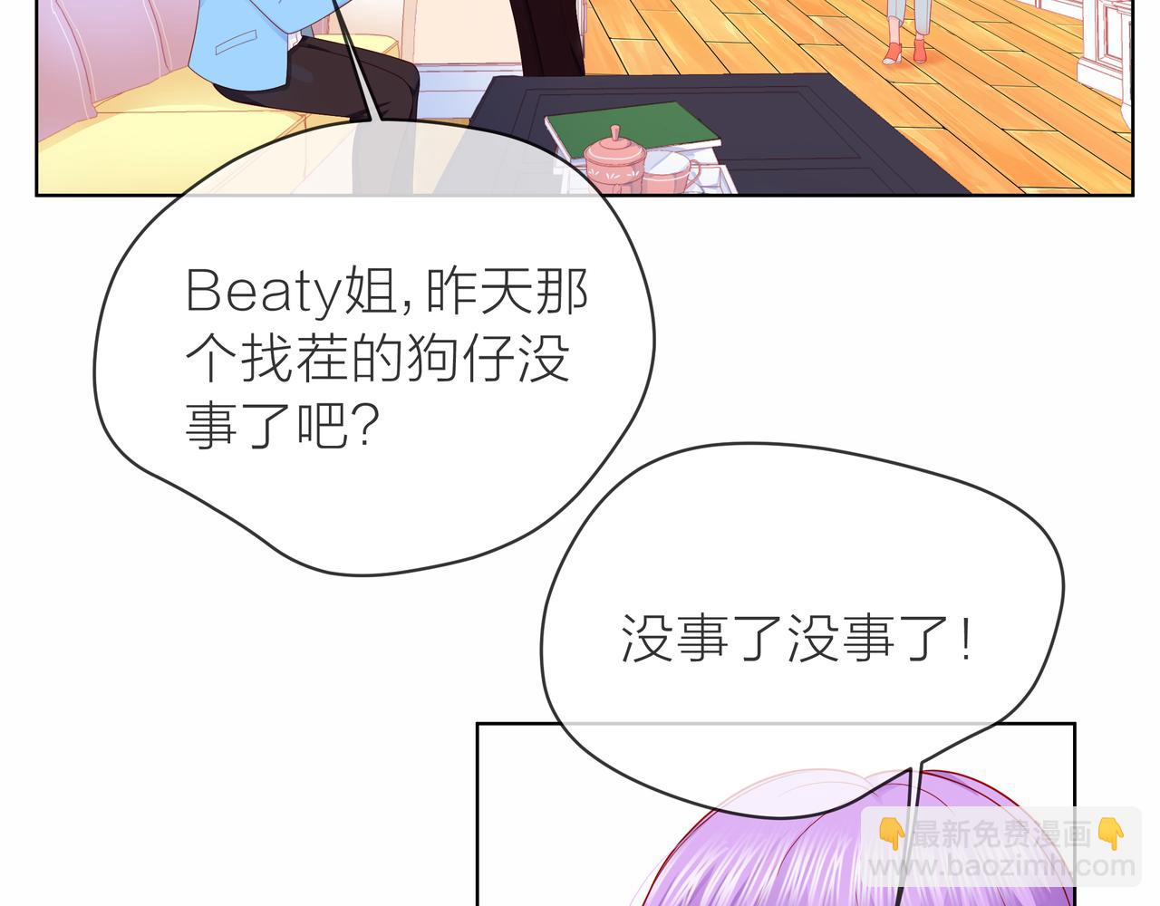 第82话 后续75
