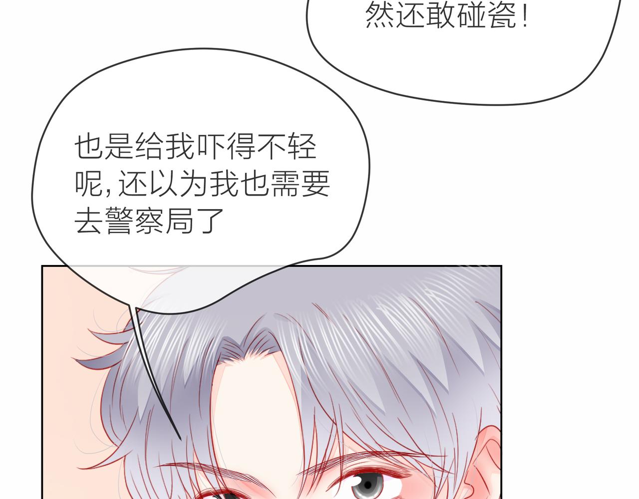 第82话 后续77