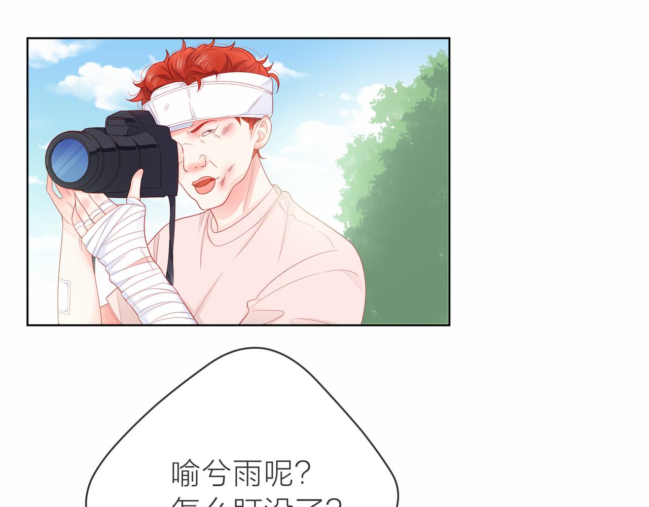 第82话 后续83