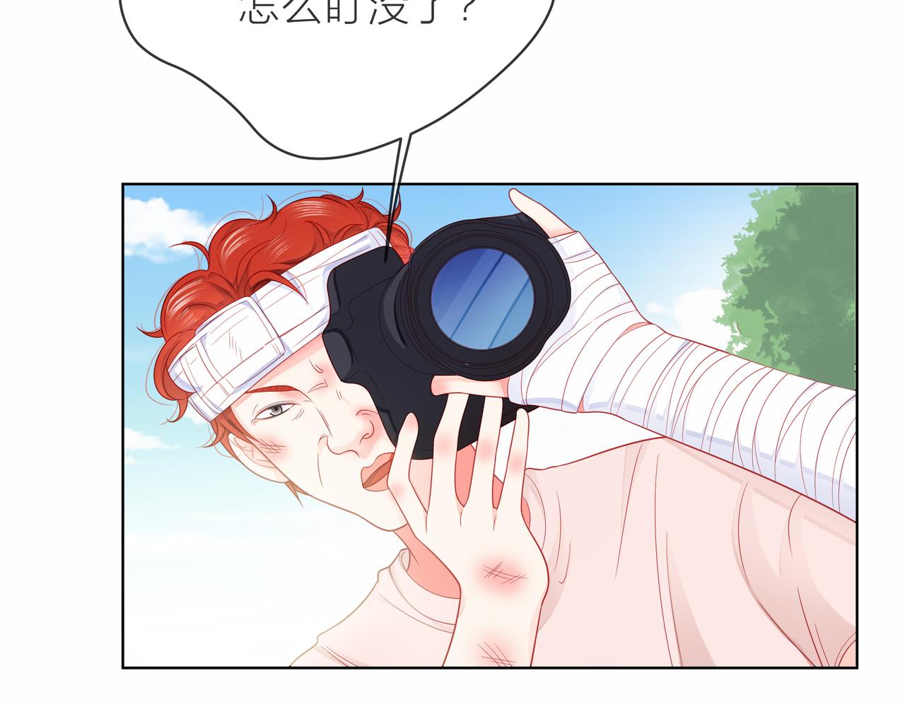 第82话 后续84
