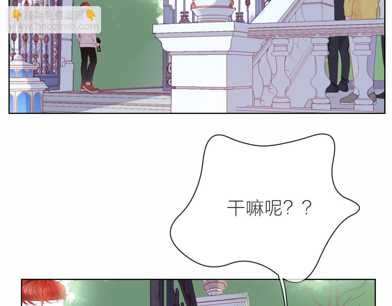 第82话 后续86