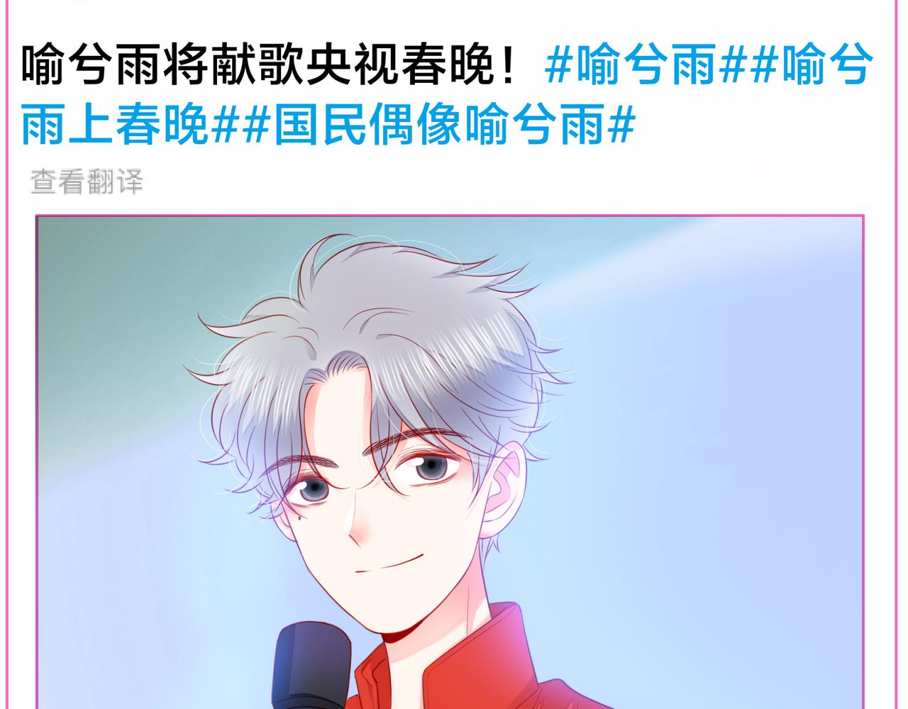 第82话 后续9
