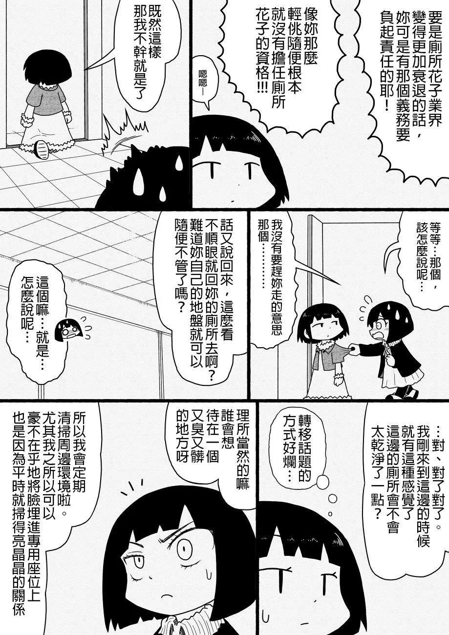 第19回2