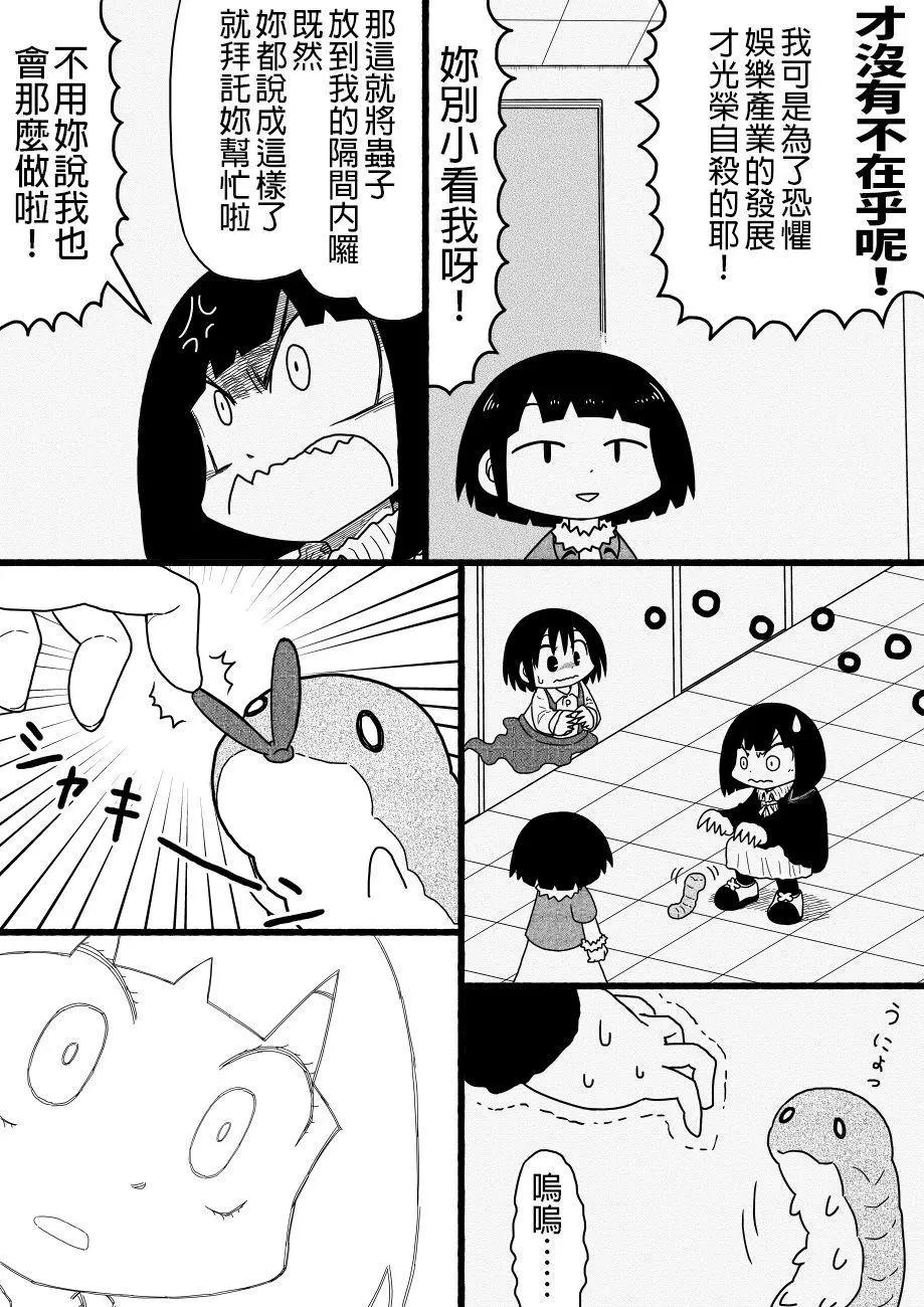 第19回6