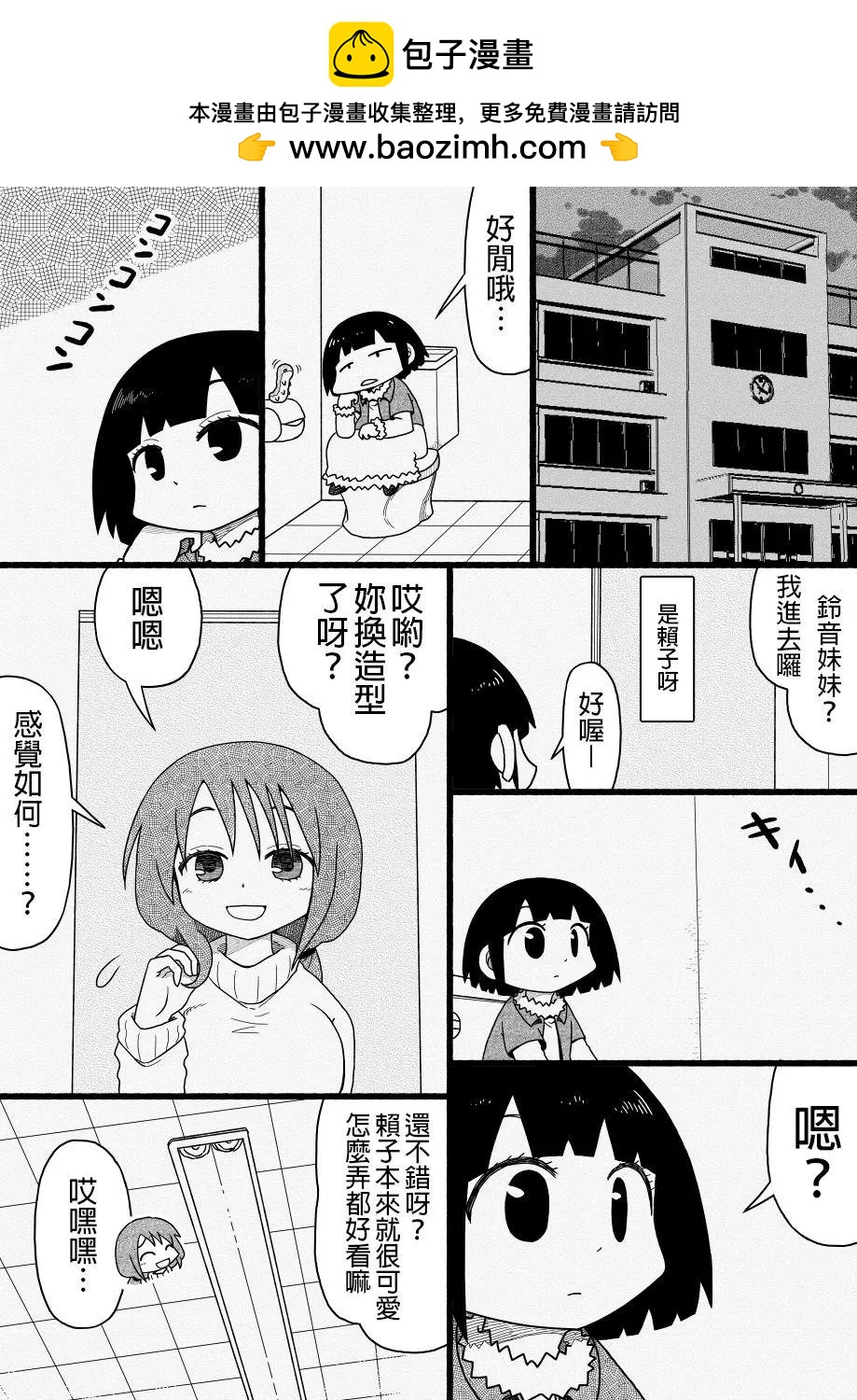 第20回1