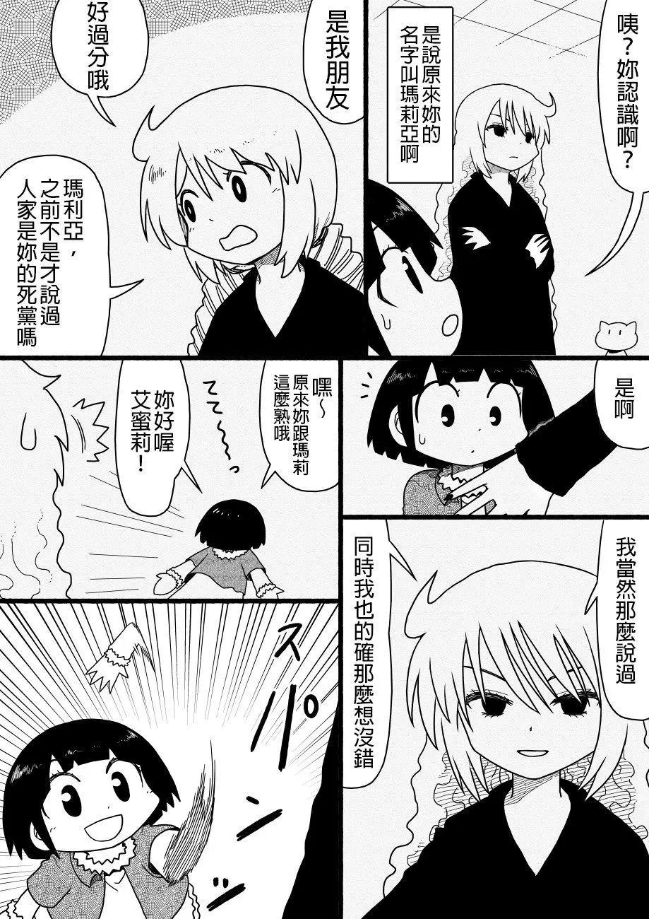 第20回10
