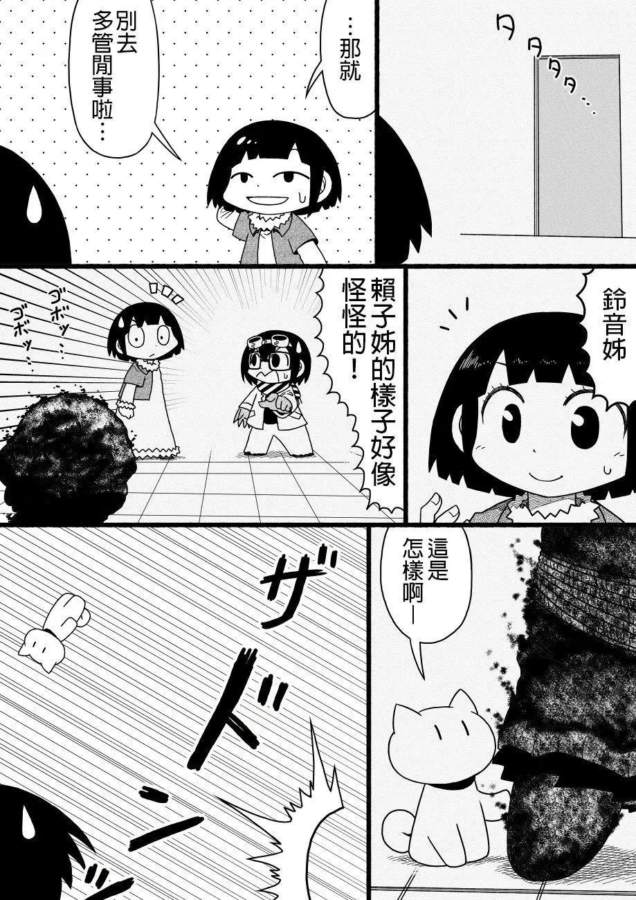 第20回12