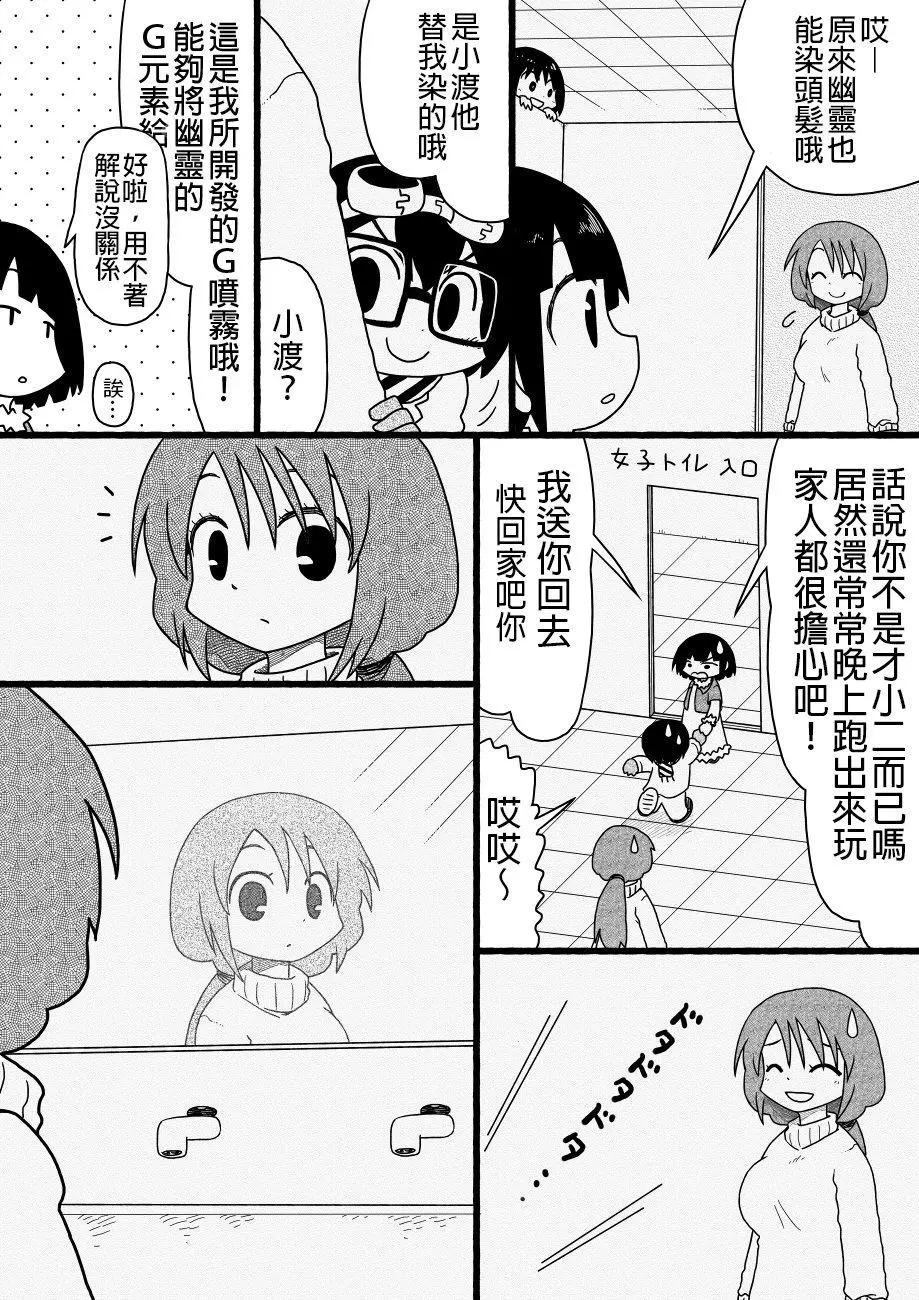 第20回2