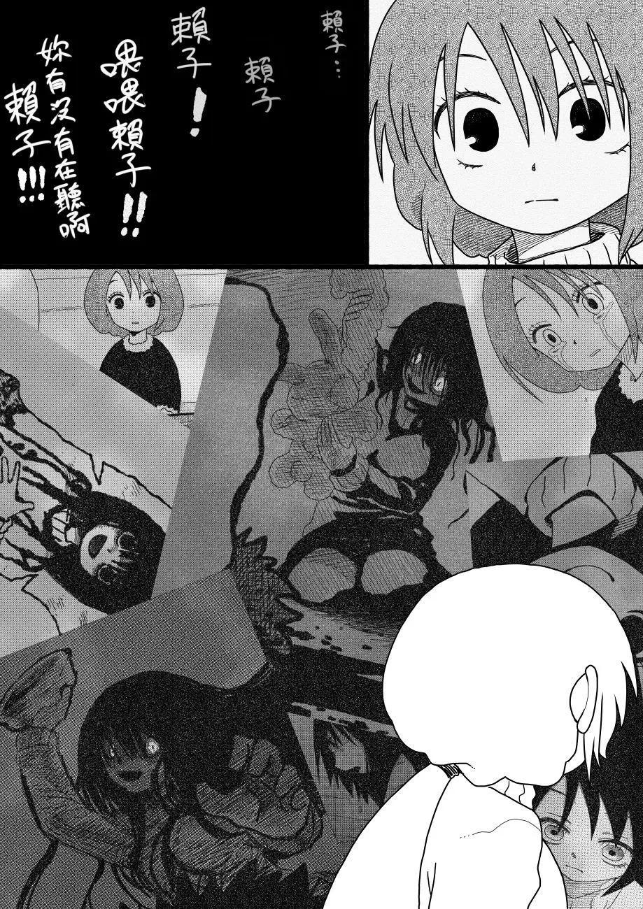 第20回3