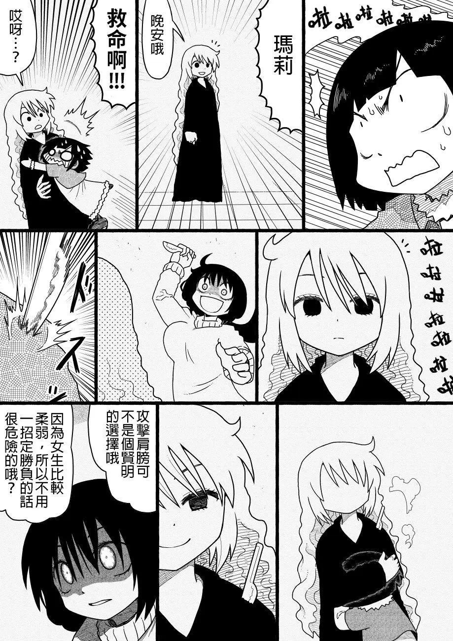 第20回5