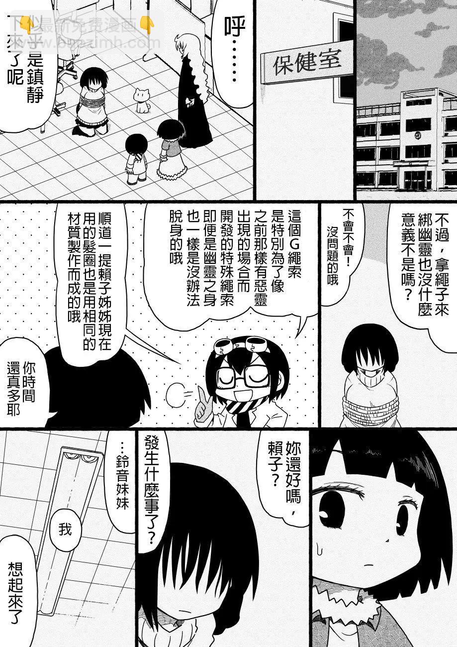 第20回6