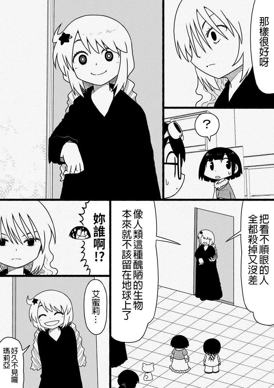 第20回9