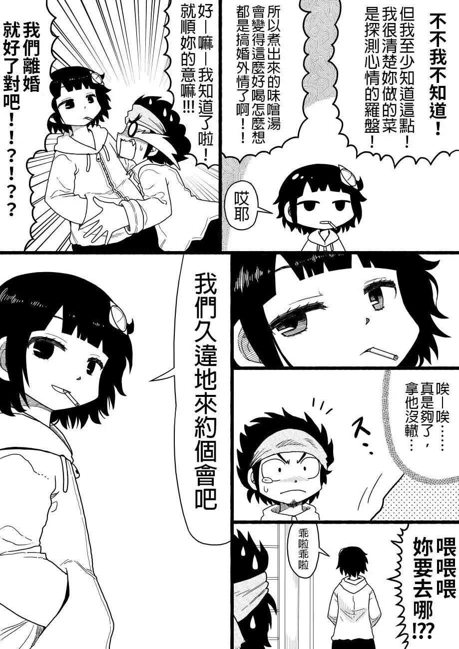 第24回2