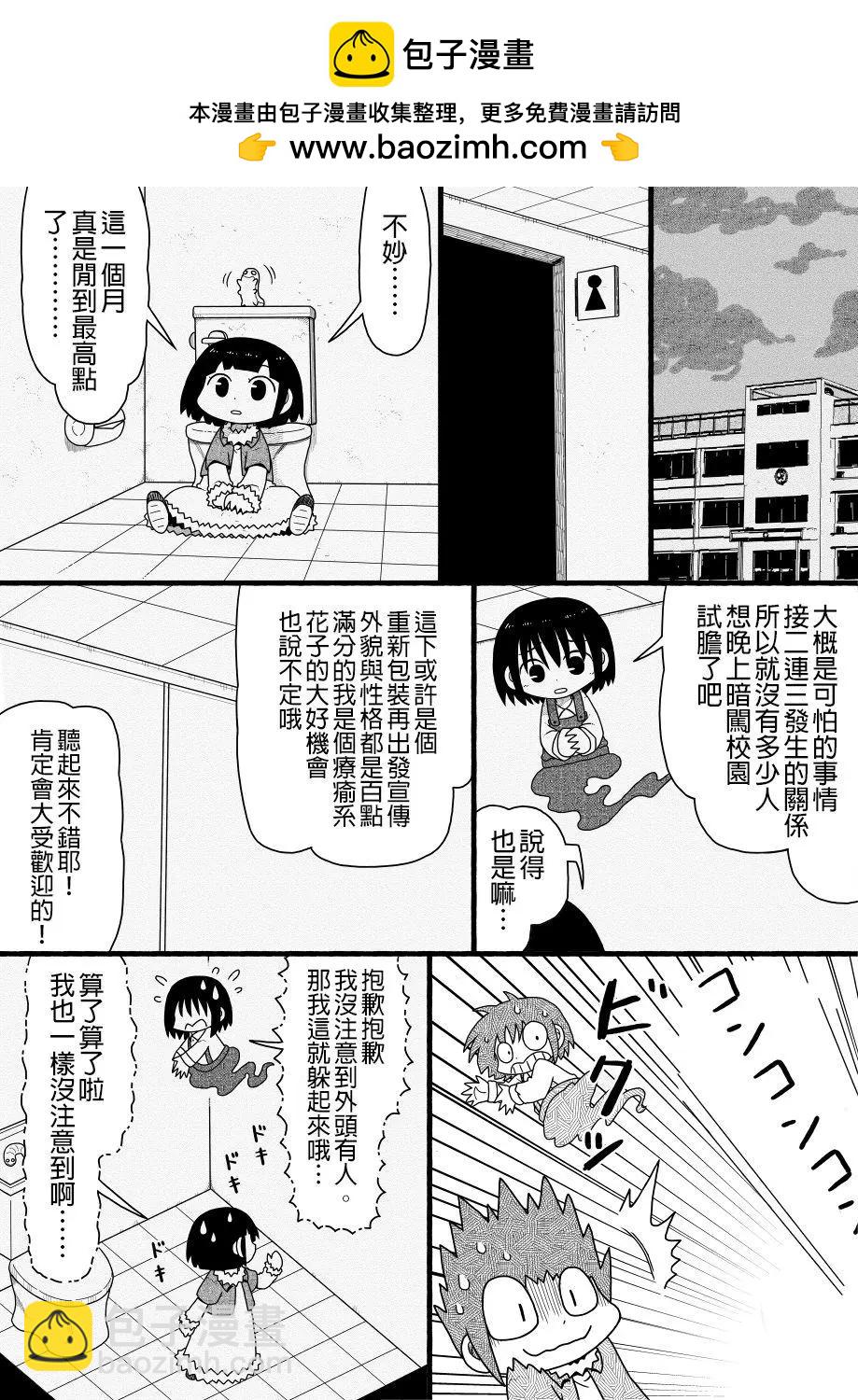 第38回1