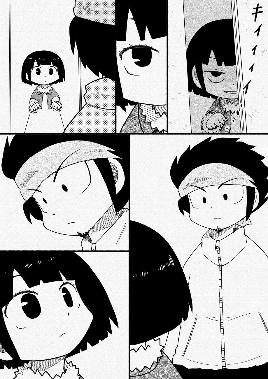 第38回2