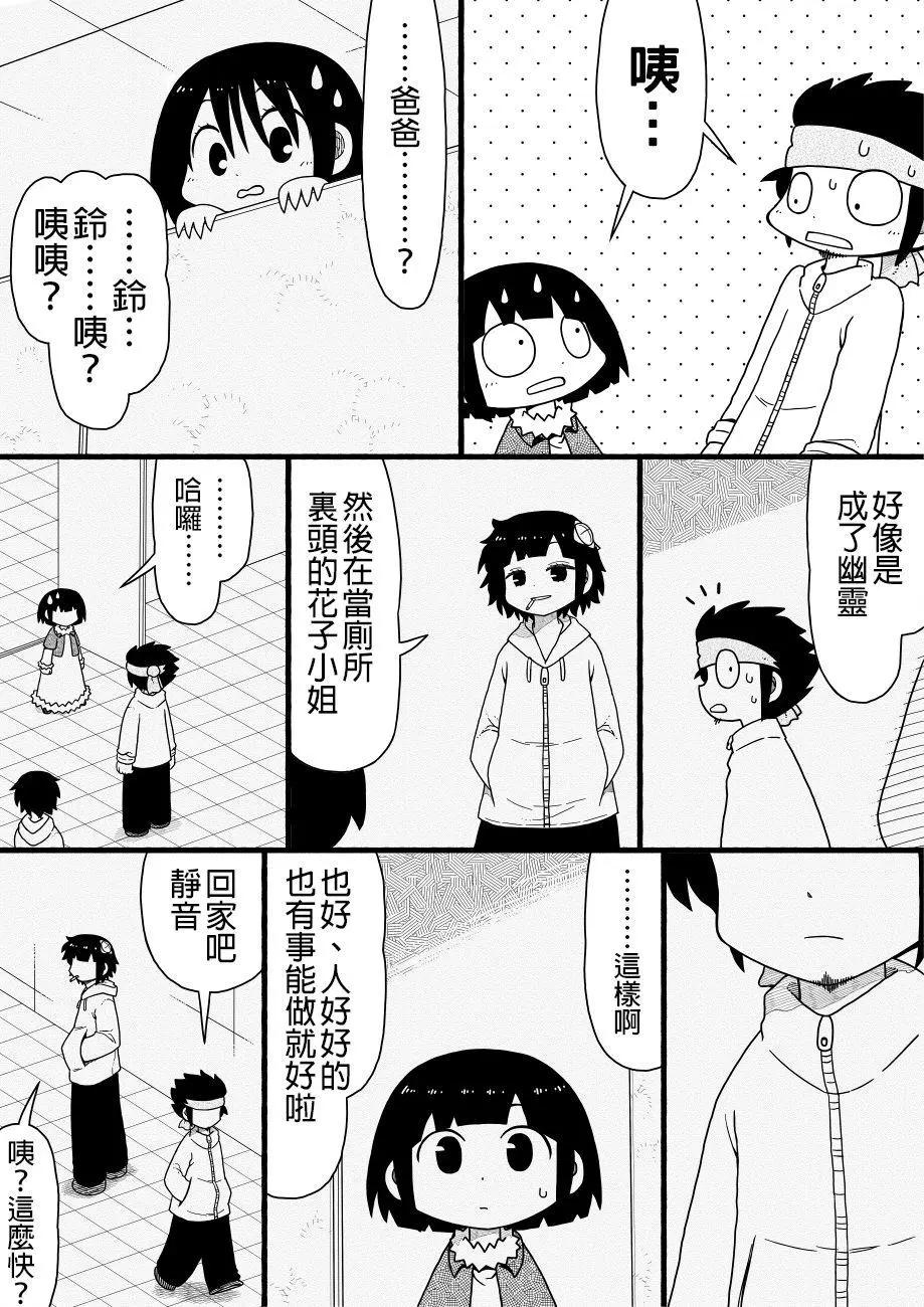 第38回3