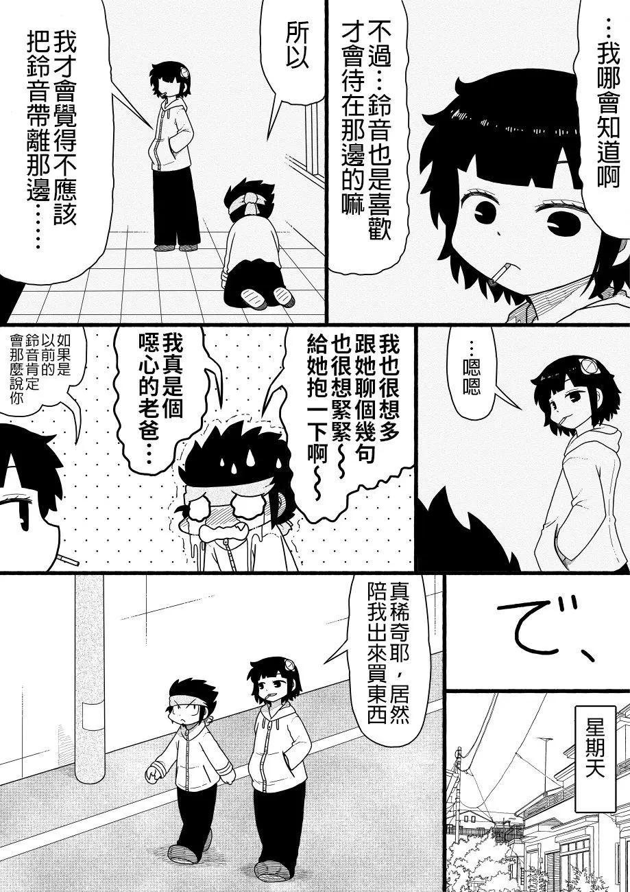 第38回6