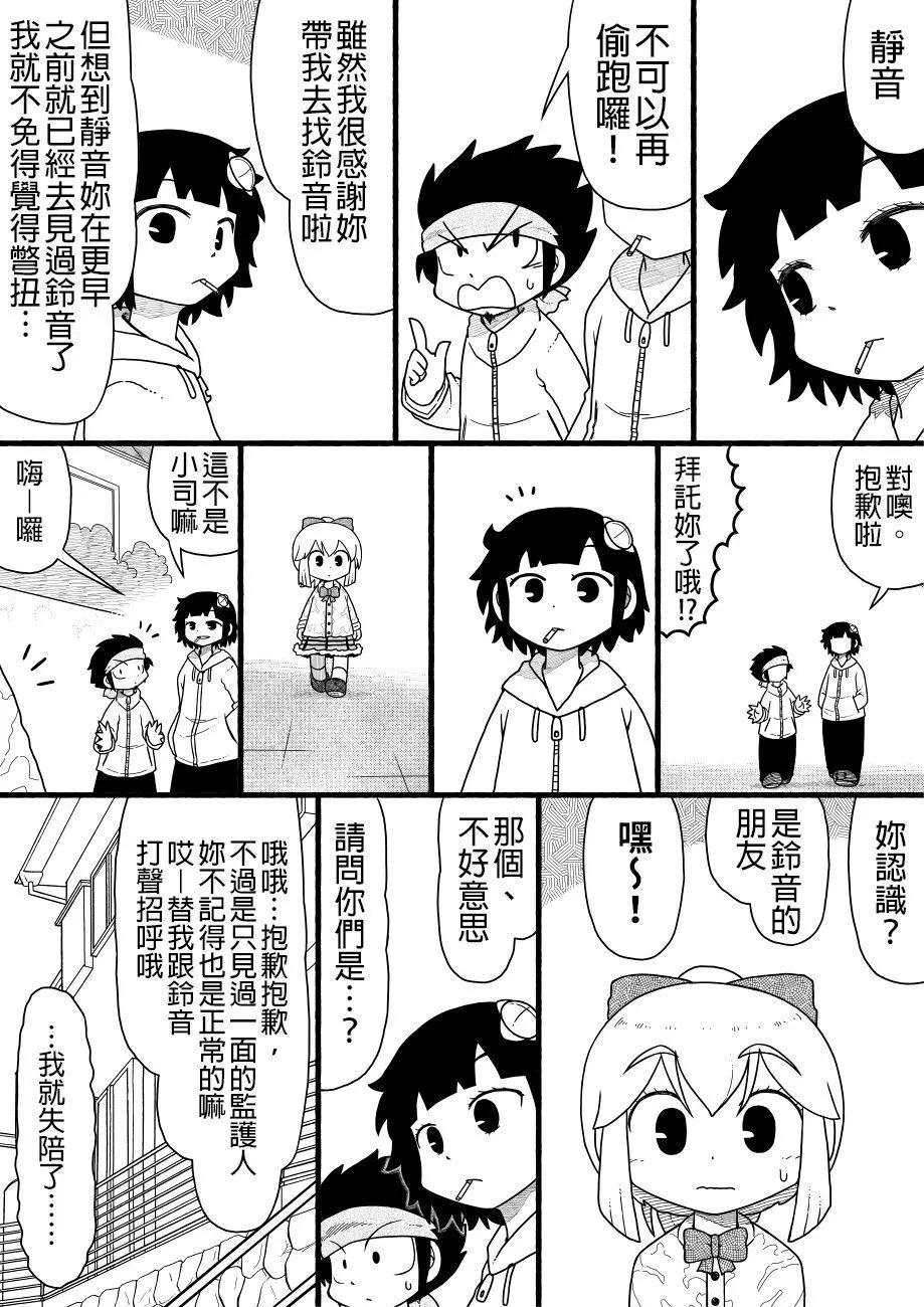 第38回7