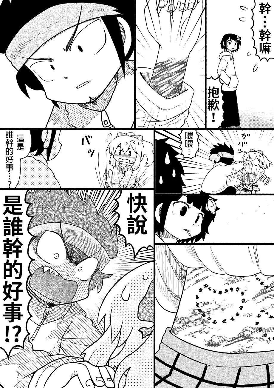 第38回9