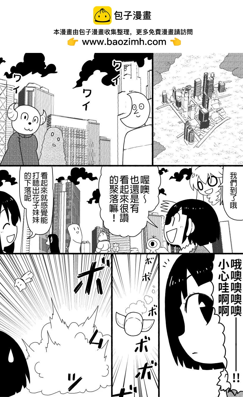 第52回1