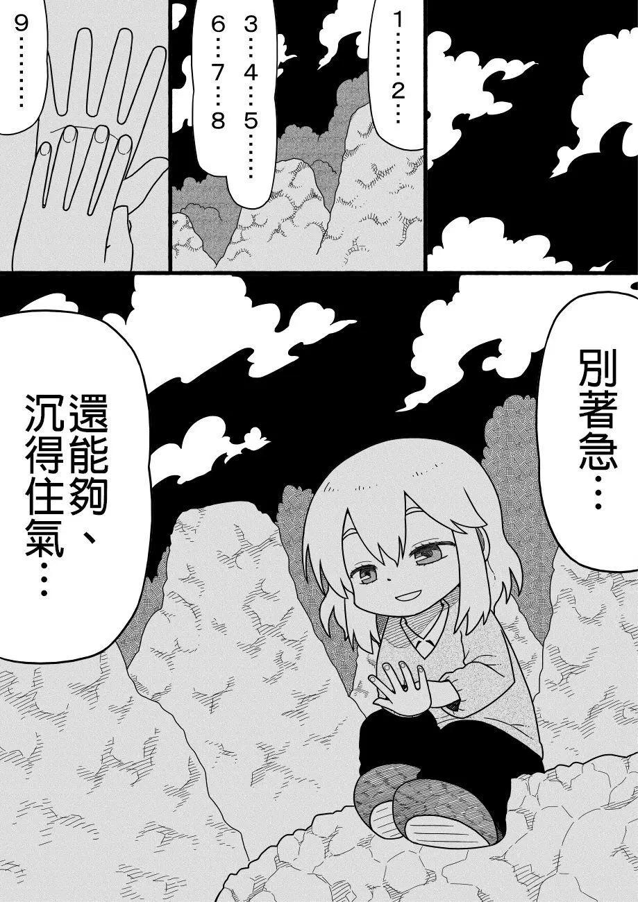 第52回11