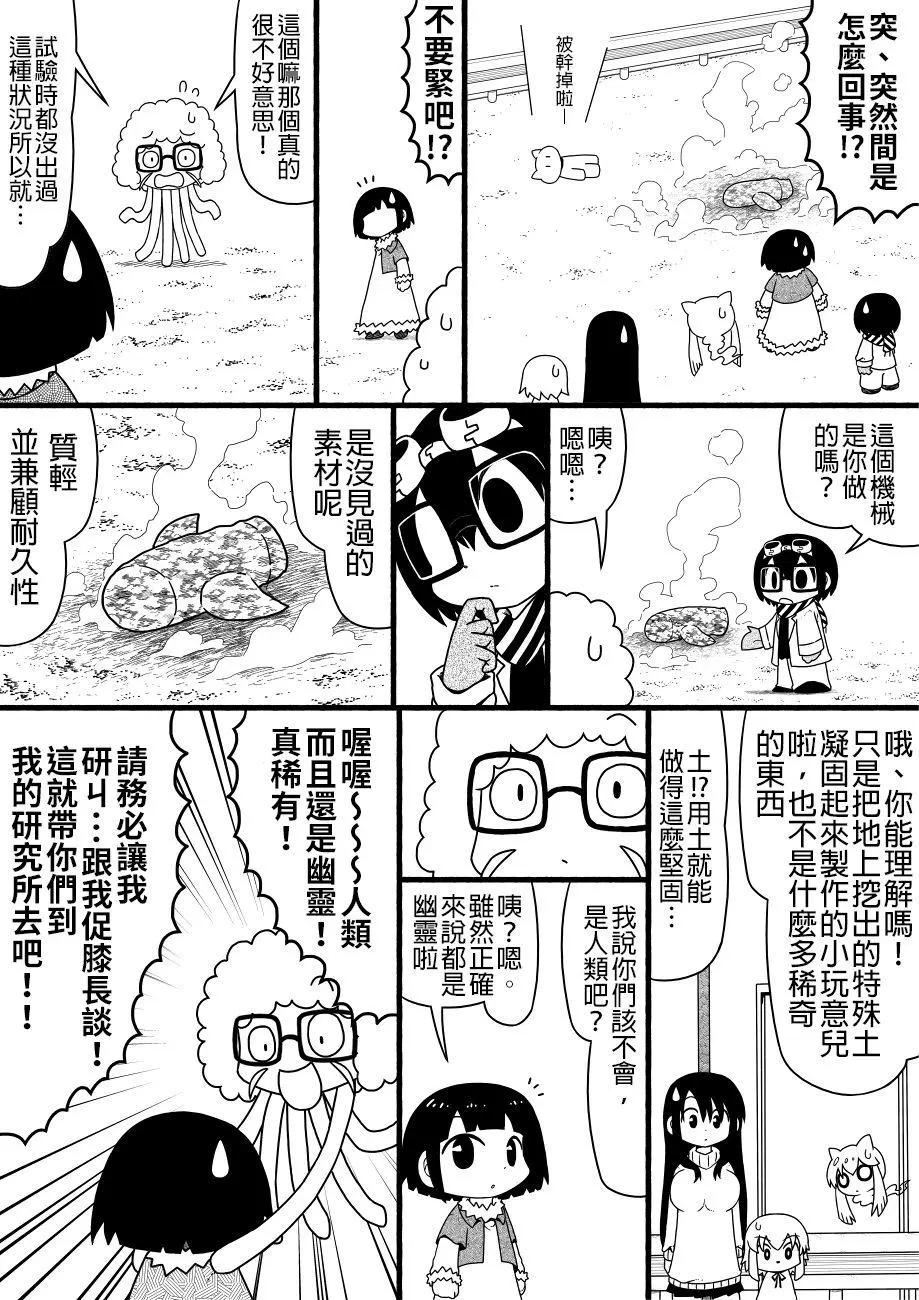 第52回2