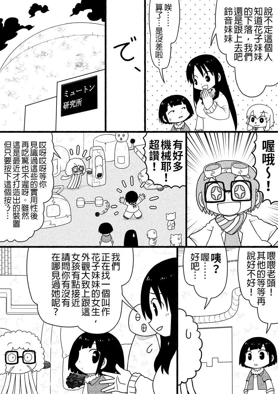 第52回3