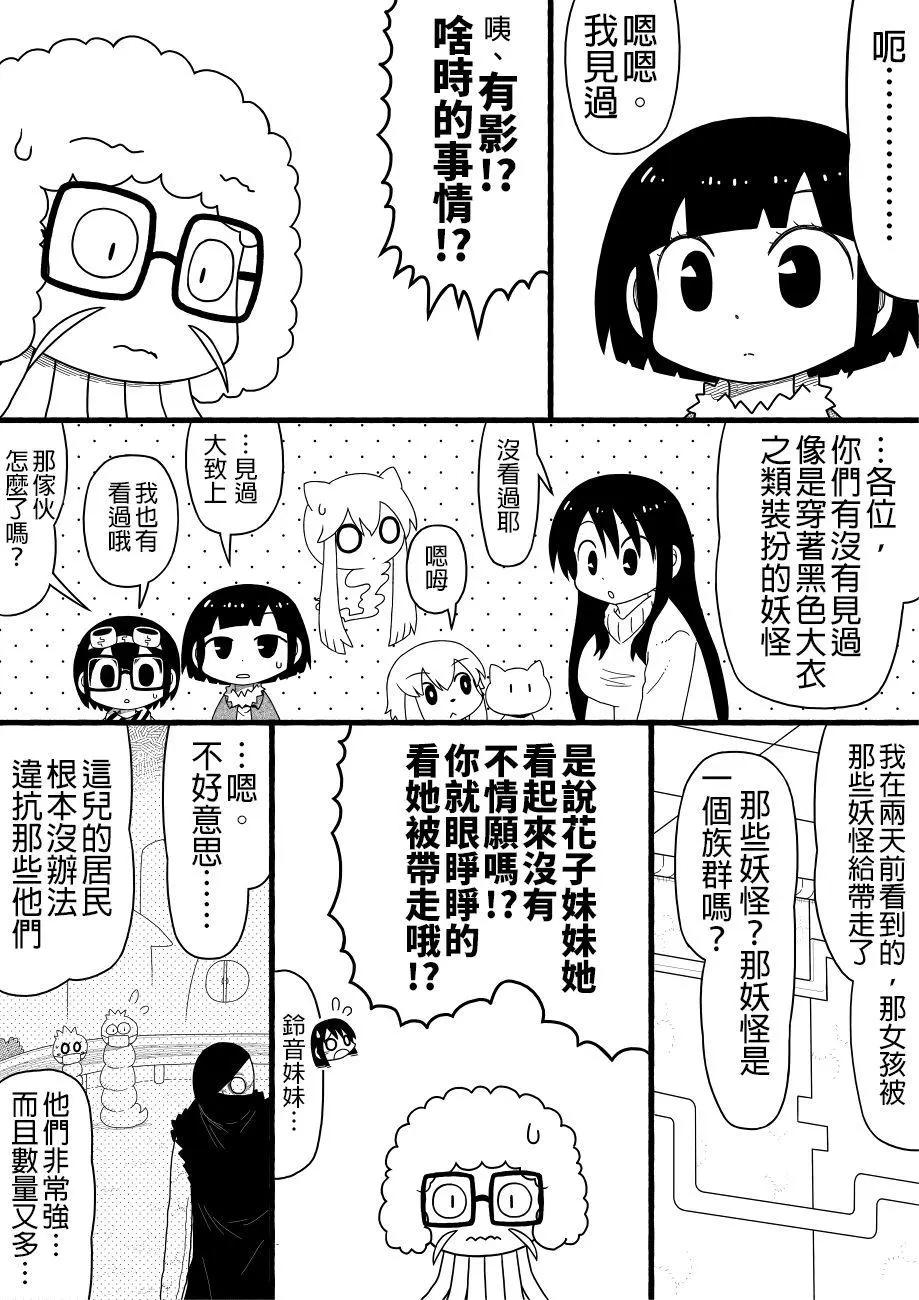 第52回4