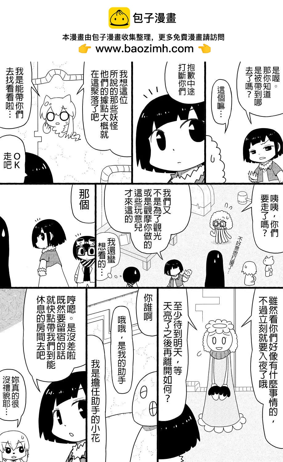 第52回5