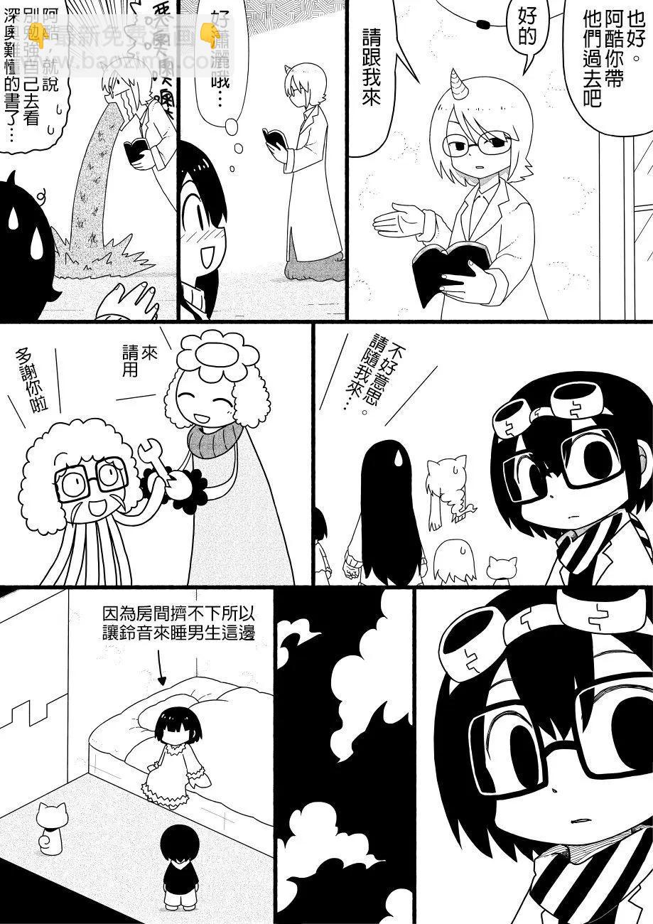 第52回6