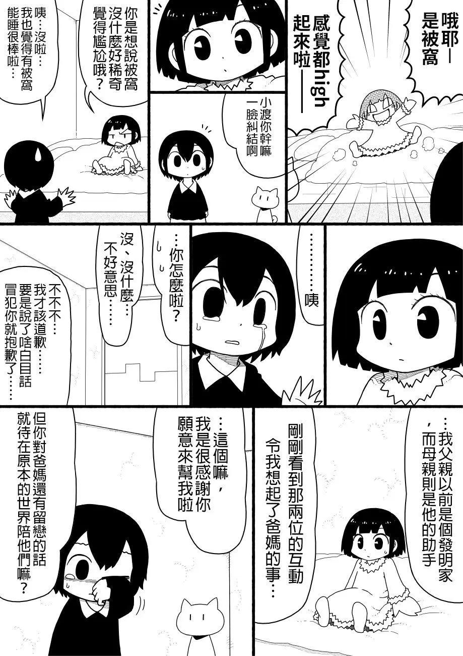 第52回7