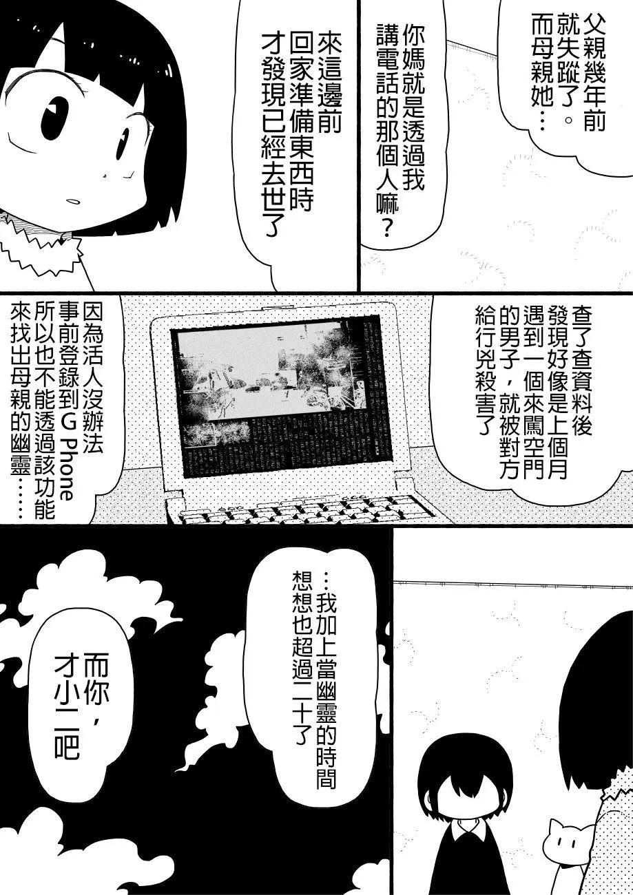 第52回8
