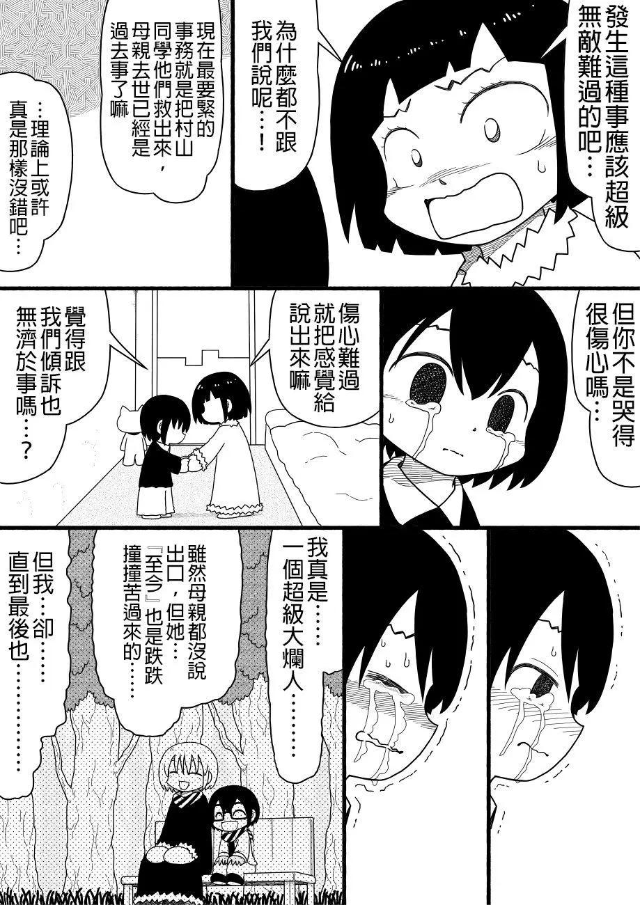 第52回9