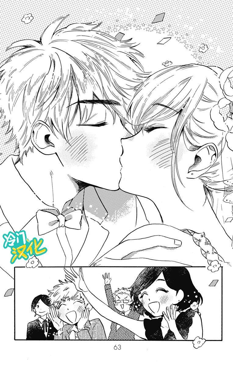 第31话 Oh My Little Girl20