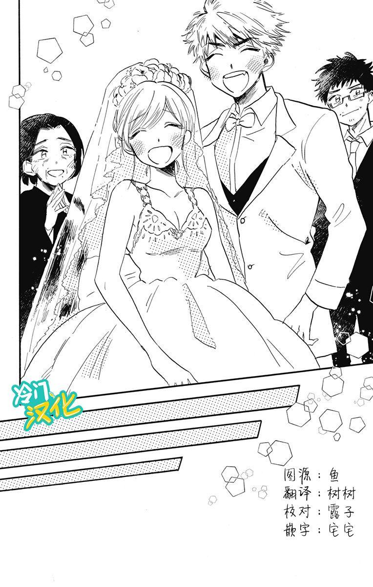 第31话 Oh My Little Girl23