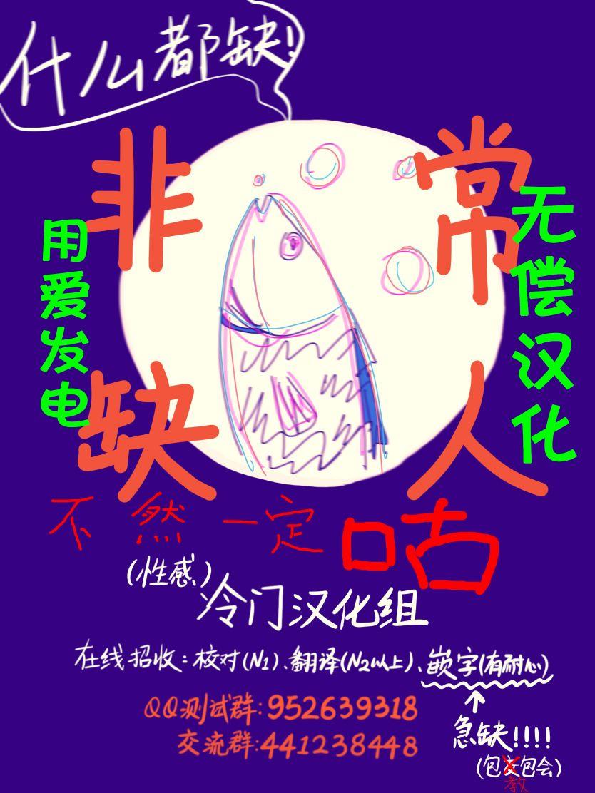 第31话 Oh My Little Girl30