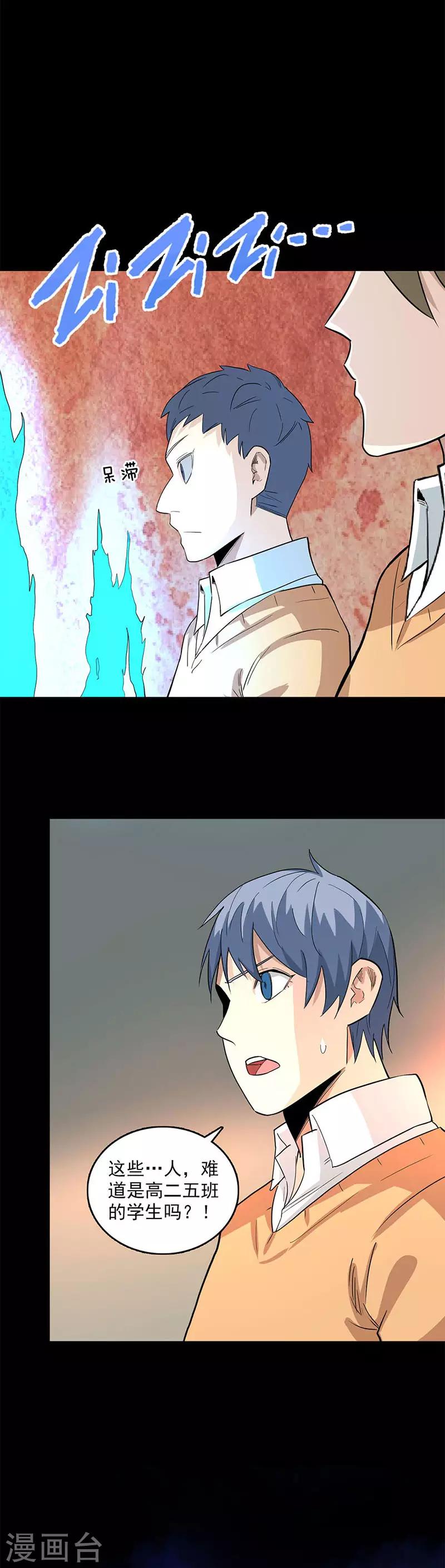 第114话 观影1
