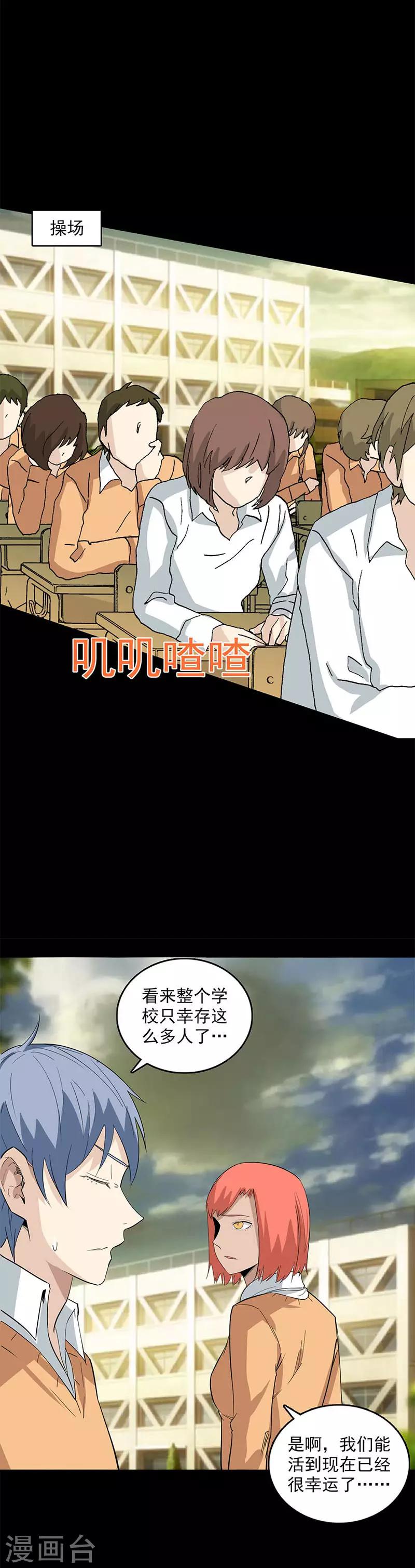 第114话 观影10