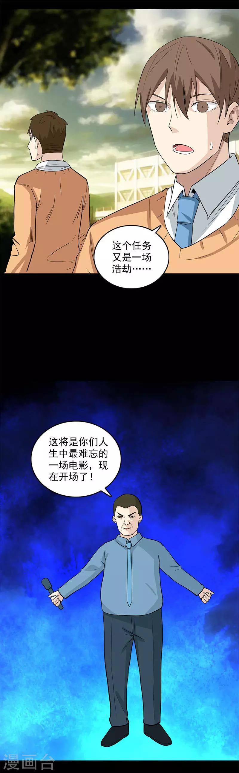 第114话 观影11