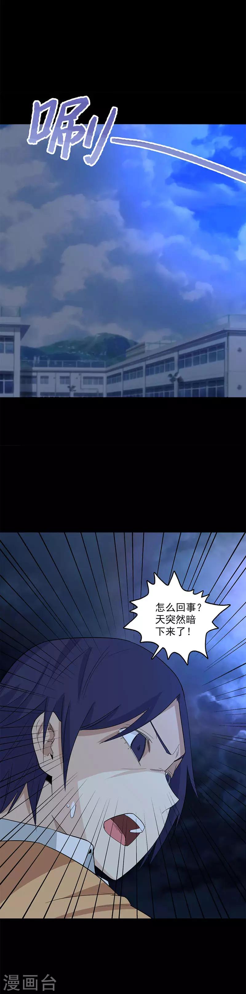 第114话 观影12