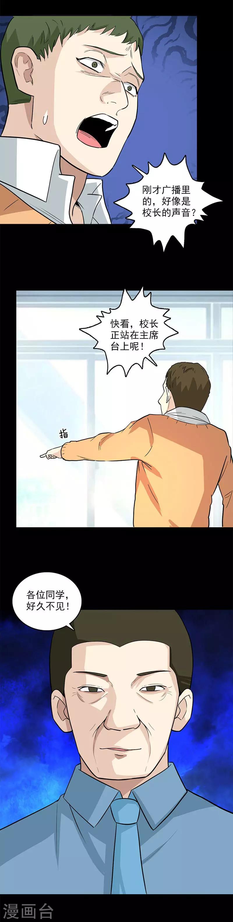 第114话 观影3