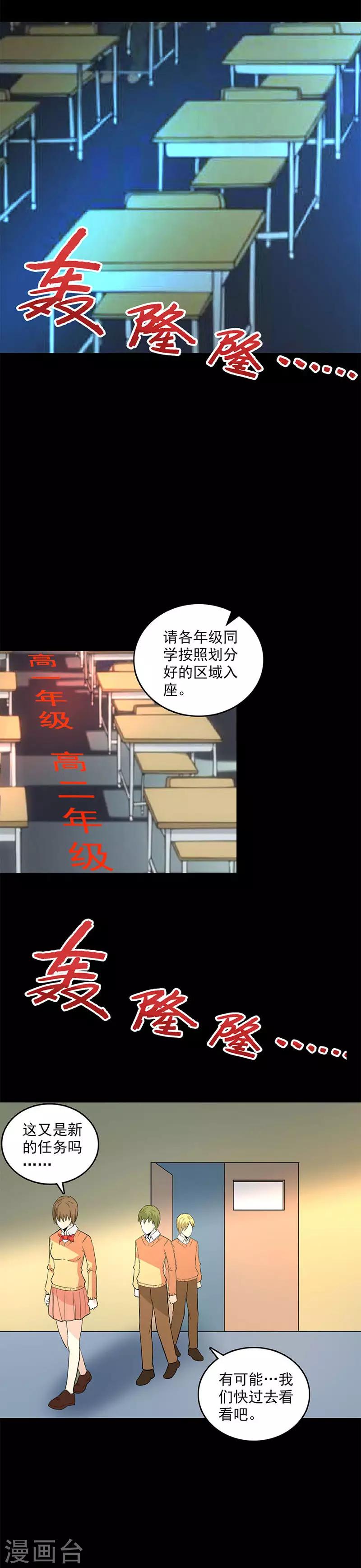 第114话 观影5