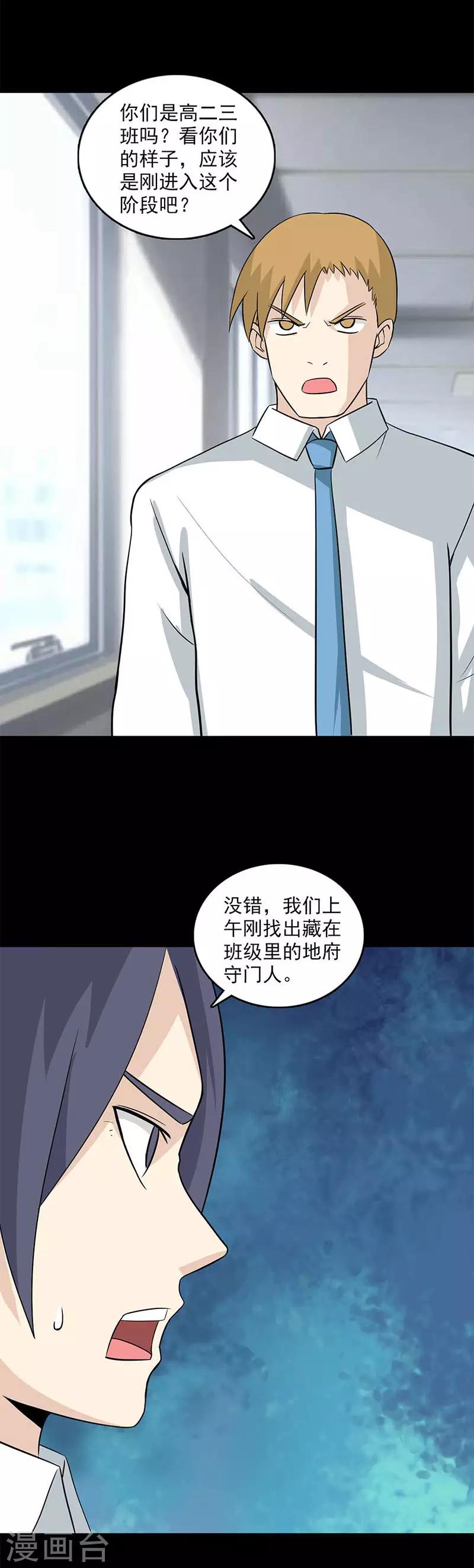 第114话 观影7