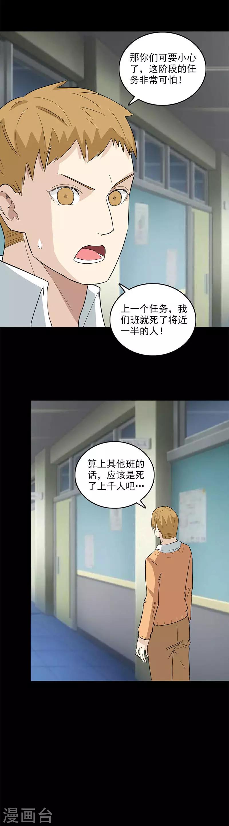 第114话 观影8