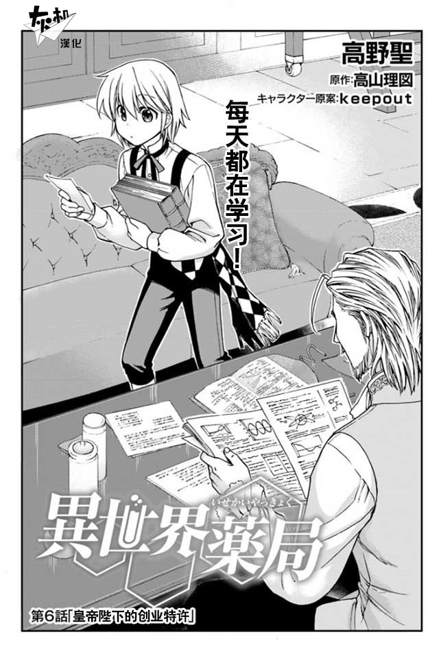 第8话0