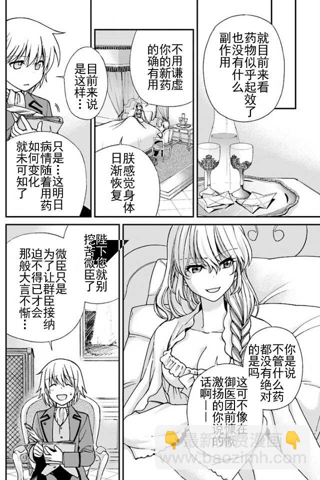 第8话15