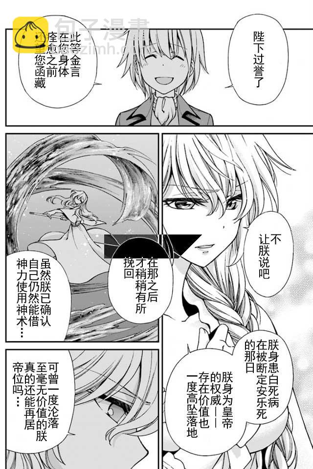 第8话17