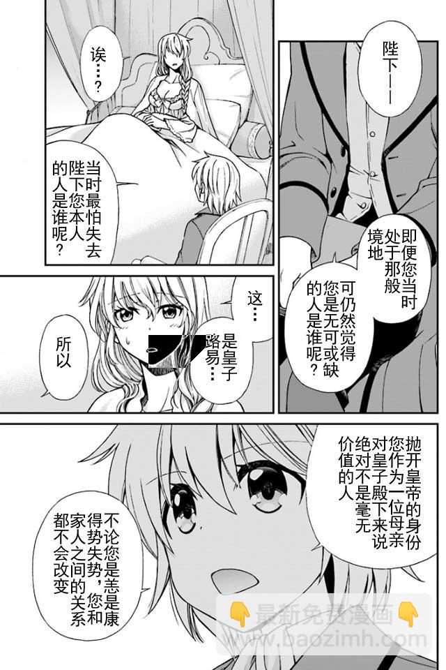 第8话18