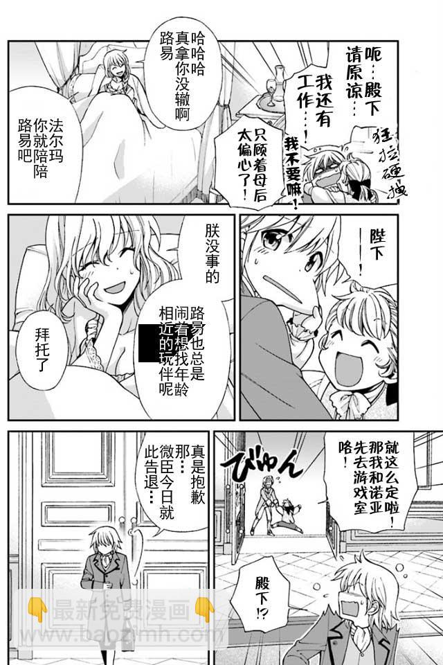 第8话21